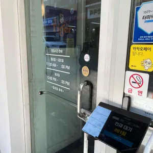 돈까스전원 리뷰 사진