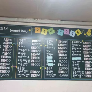 오뚜기분식 리뷰 사진