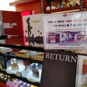 타짜도르 리뷰 사진