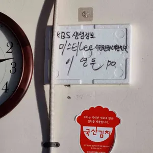 온누리회수산 리뷰 사진