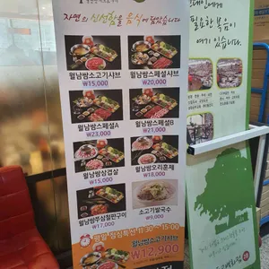 샤브향 리뷰 사진