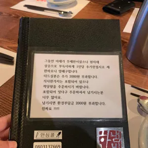 한냄비 리뷰 사진