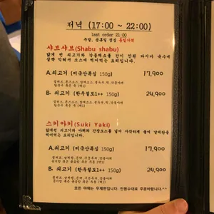 한냄비 리뷰 사진