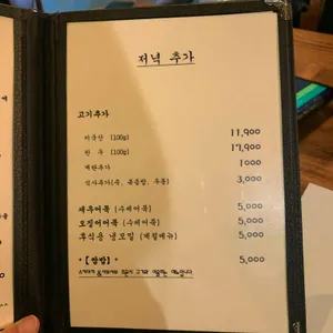 한냄비 리뷰 사진