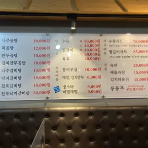 나주소나주곰탕 리뷰 사진