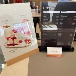 이즈원카페 리뷰 사진