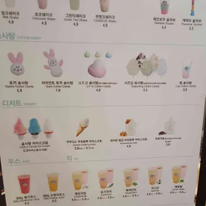 뉴욕솜사탕 리뷰 사진