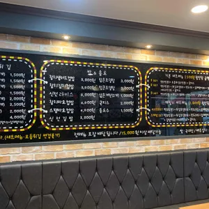 신전떡볶이 리뷰 사진