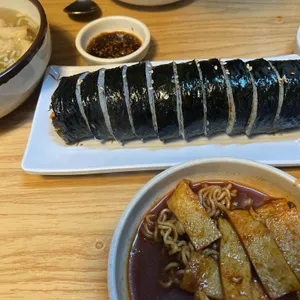 유성분식 사진