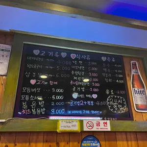 왔다삼겹살 리뷰 사진