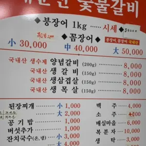 대운산숯불갈비 리뷰 사진