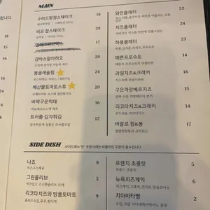 비율 리뷰 사진