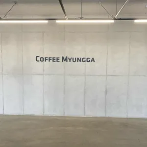 커피명가 루체215 리뷰 사진