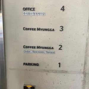 커피명가 루체215 리뷰 사진