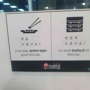 육첩반상 리뷰 사진