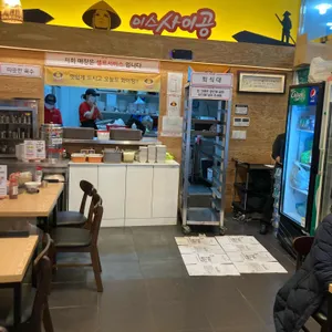 미스사이공 리뷰 사진