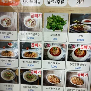 미스사이공 리뷰 사진