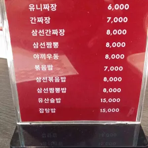 북경 리뷰 사진