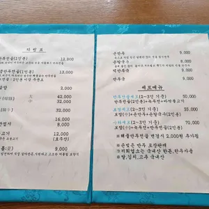 수라 리뷰 사진