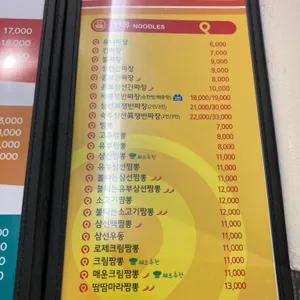 콰이찬 리뷰 사진