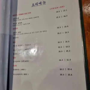 자오준 리뷰 사진