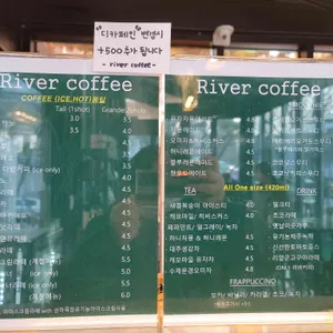 리버커피 리뷰 사진