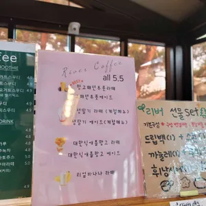 리버커피 리뷰 사진