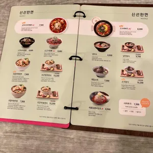 국수나무 리뷰 사진