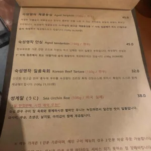 숙성명작 리뷰 사진