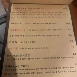 숙성명작 리뷰 사진
