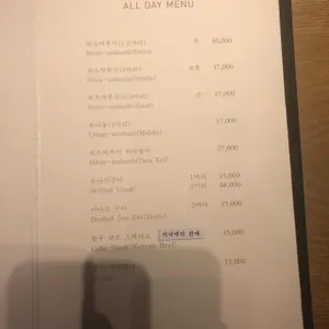 함루 리뷰 사진