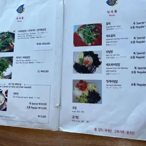 머구리횟집 리뷰 사진