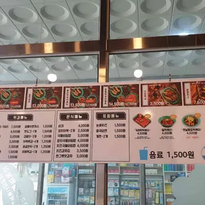 우리할매떡볶이 리뷰 사진
