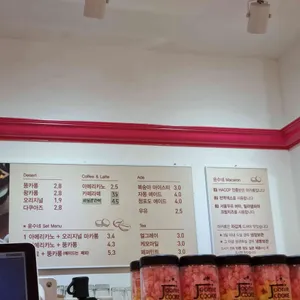 윤수네마카롱 리뷰 사진