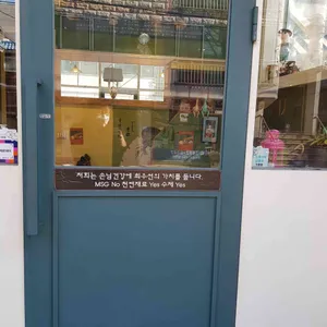 손짱카레 리뷰 사진