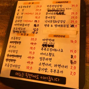 작은전집 리뷰 사진