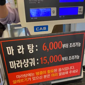 다복향 리뷰 사진