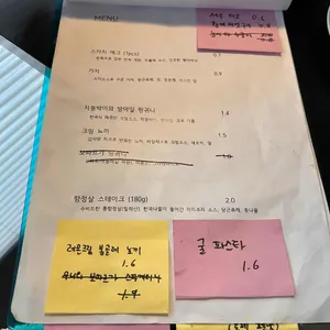 스톤스 리뷰 사진