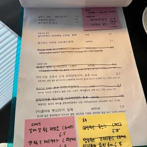 스톤스 리뷰 사진