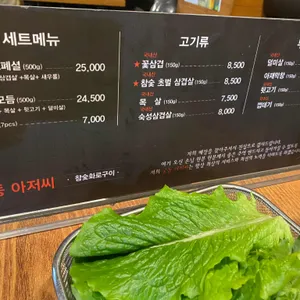 아저씨 리뷰 사진