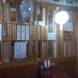 새벽집 리뷰 사진