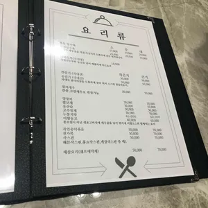 샤오원 중식탁 사진