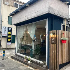 밥방울 리뷰 사진