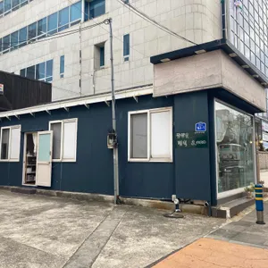 밥방울 리뷰 사진