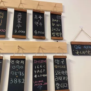 밥방울 리뷰 사진