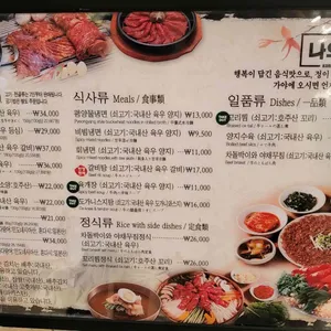 나의 가야 리뷰 사진