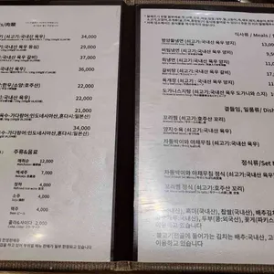 나의 가야 리뷰 사진