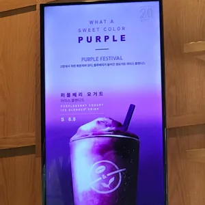 커피빈 리뷰 사진