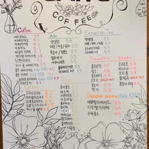 갱커피 리뷰 사진