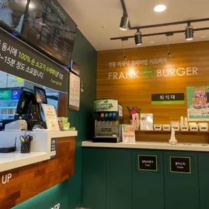 프랭크버거 리뷰 사진